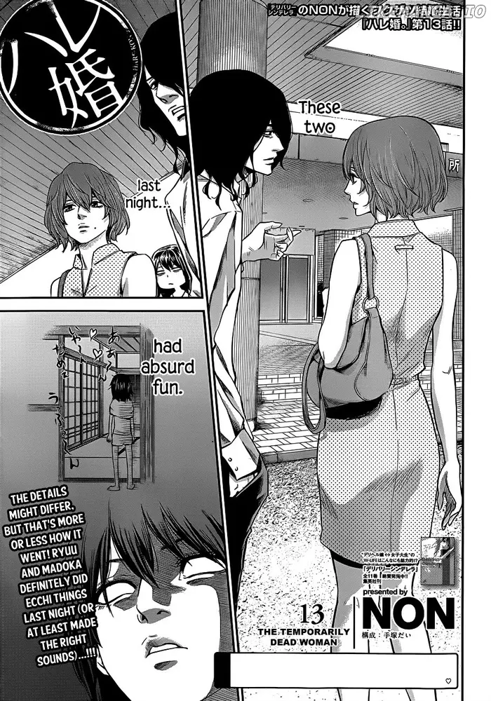 Hare Kon Chapter 13 image 02_optimized